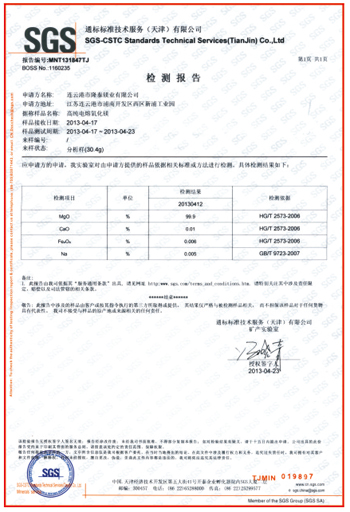 公司現場(chǎng)環(huán)境一