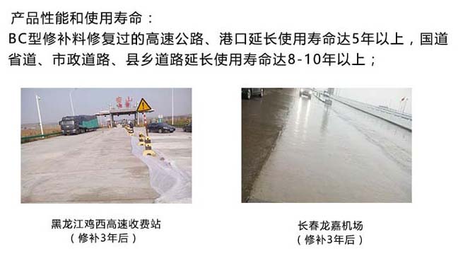 產(chǎn)品性能及使用壽命.jpg